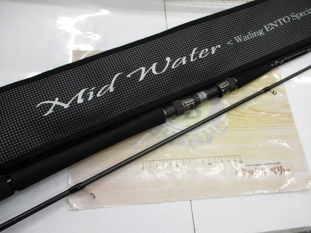 セブンセンスTR MWS-972-TR ミッドウォーター