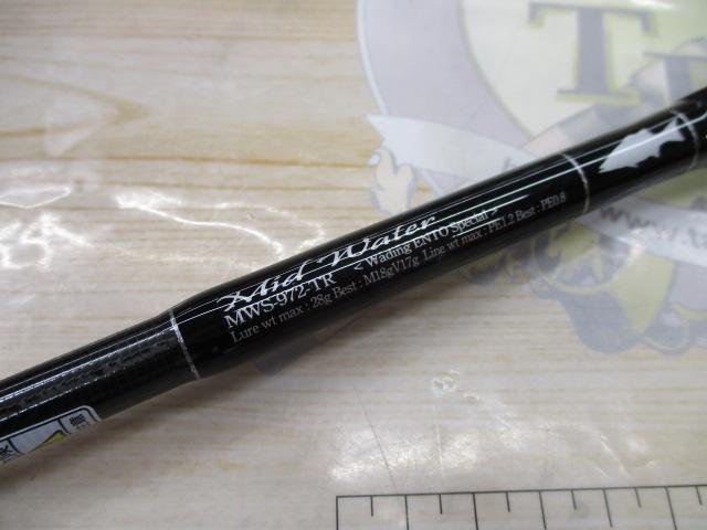 セブンセンスTR MWS-972-TR ミッドウォーター