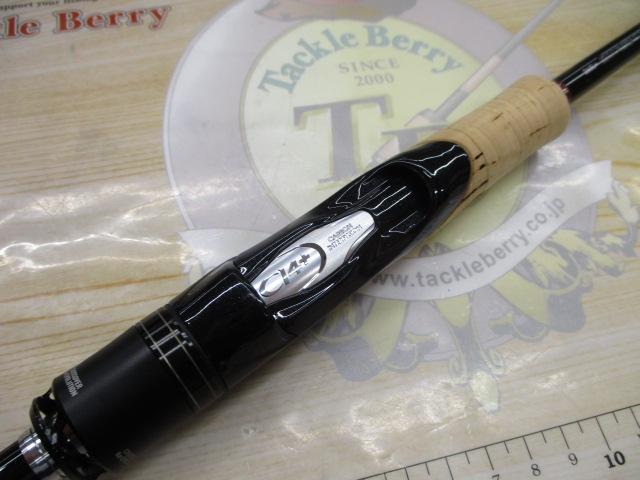 16ポイズングロリアス 265L+