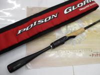 16ポイズングロリアス 265L+