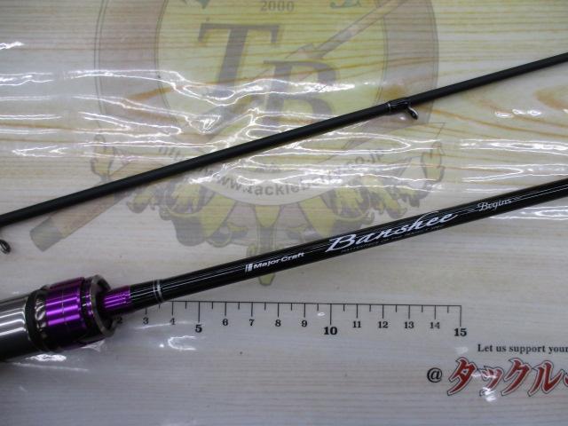 バンシービギンズ BFBS-622ML