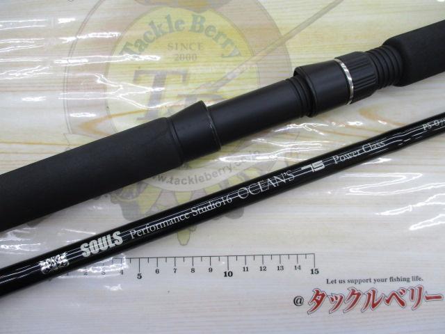 オーシャンズ PS-O75PCS