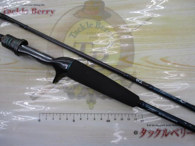 エメラルダス AGS N65ULB IM