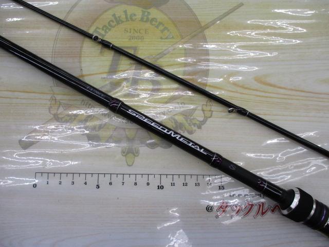 ラグゼスピードメタルS B65H