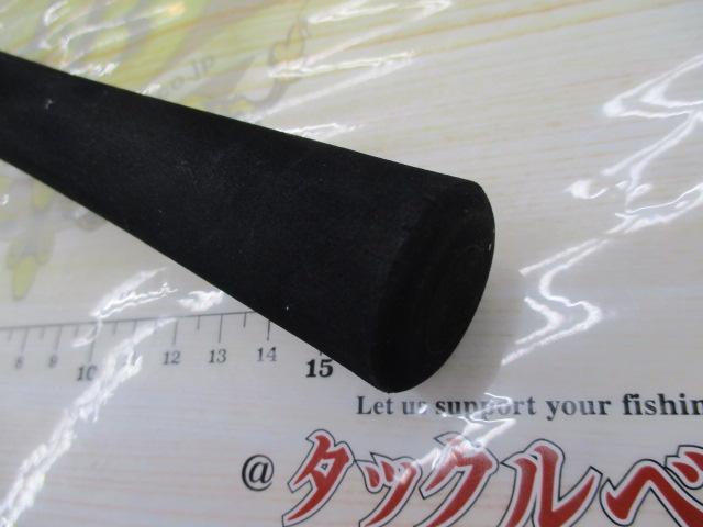 ラグゼスピードメタルS B65H