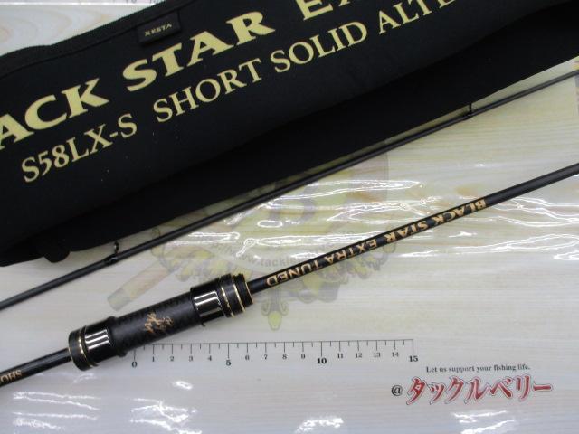 ブラックスターエクストラチューンド S58LX-S
