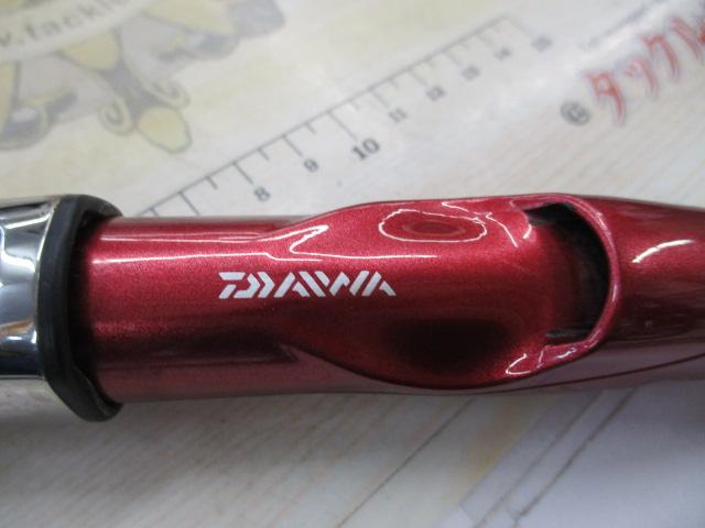 アナリスター アマダイ 205