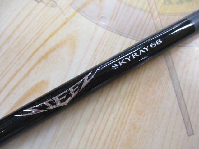 スティーズ C68ML-SV