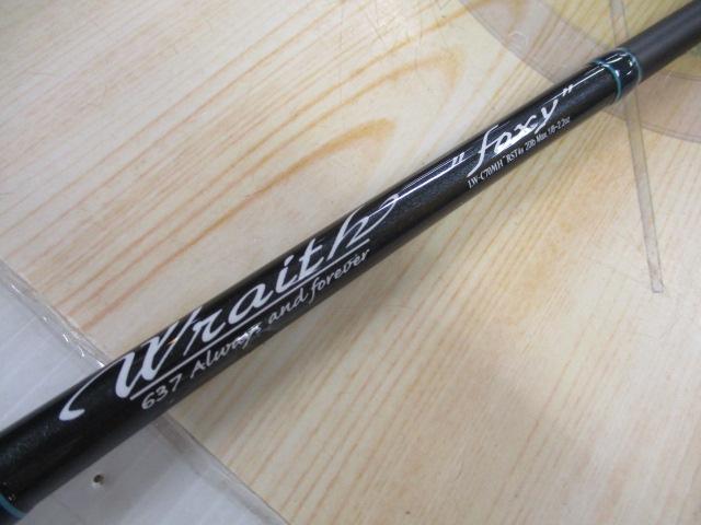 レイス LW-C70MH-RST4S(コルク)