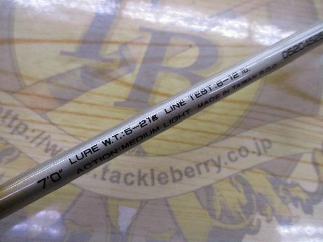 CWファントムエルミネーター EL-702-3RS