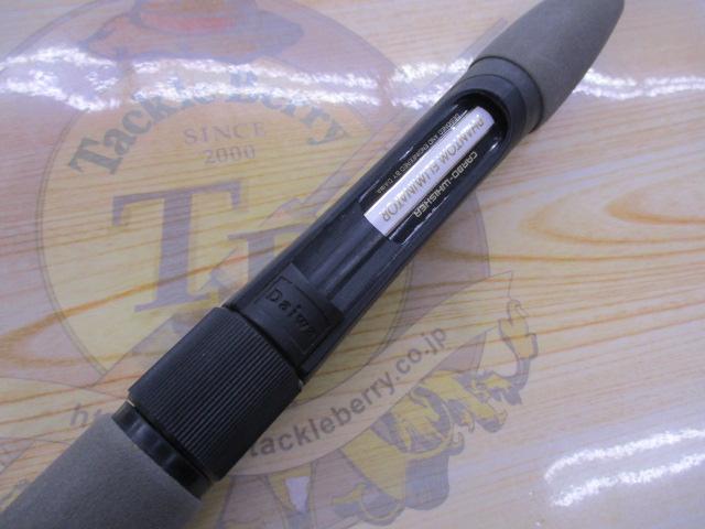 CWファントムエルミネーター EL-702-3RS