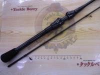 エアースティックゼロ ASZ-1602UL