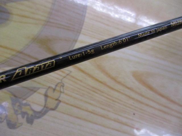 エアースティック AS-1612SUL レッドタキオンタイプRアラタ