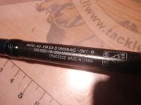 エメラルダスEX BOAT 65MLMS-SMT・W