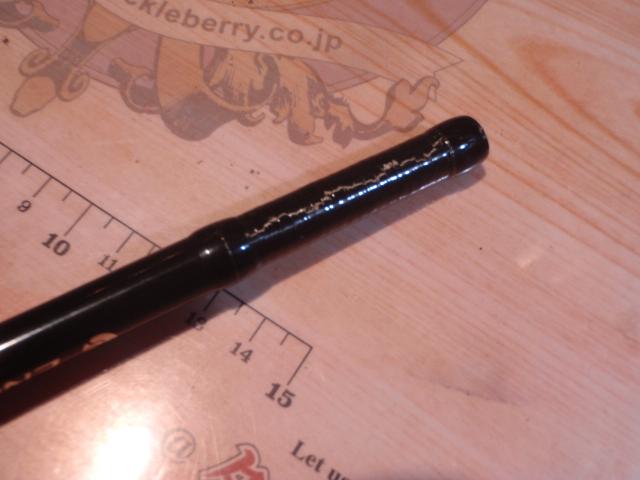 24炎月エクスチューン D-B611M+-T/R