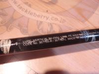 24炎月エクスチューン D-B611M+-T/R