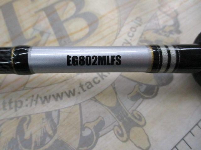 クロスビート EG802MLFS・F