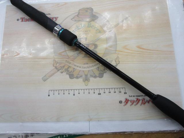 エメラルダスX 86M