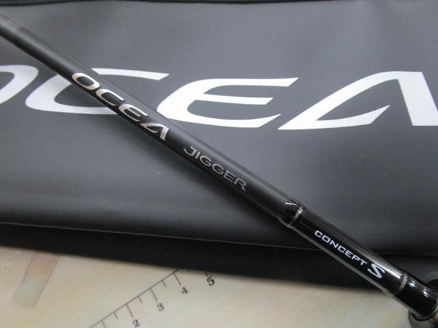 25オシアジガーコンセプトS S623