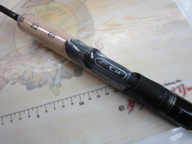 25オシアジガーコンセプトS S623