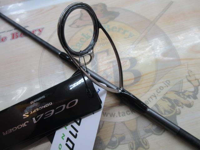 25オシアジガーコンセプトS S623