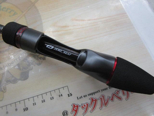 極鋭カワハギ EX AGS LC