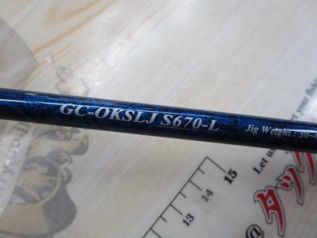 オーシャンキラーズ GC-OKSLJ S670-L