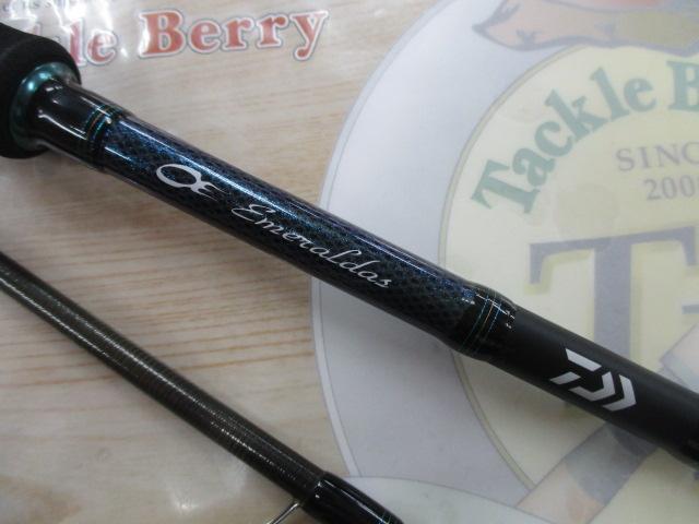 エメラルダスMX 83M・E