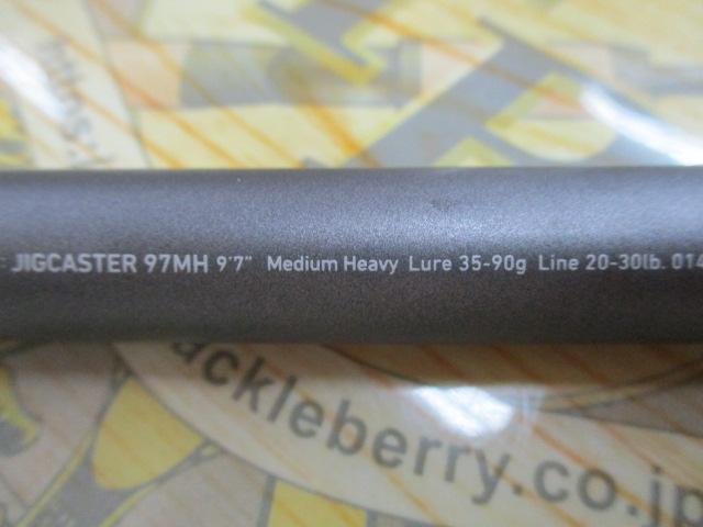 ジグキャスター 97MH