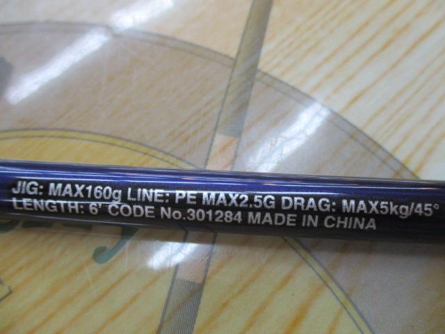 21グラップラーBBタイプJ S60-2