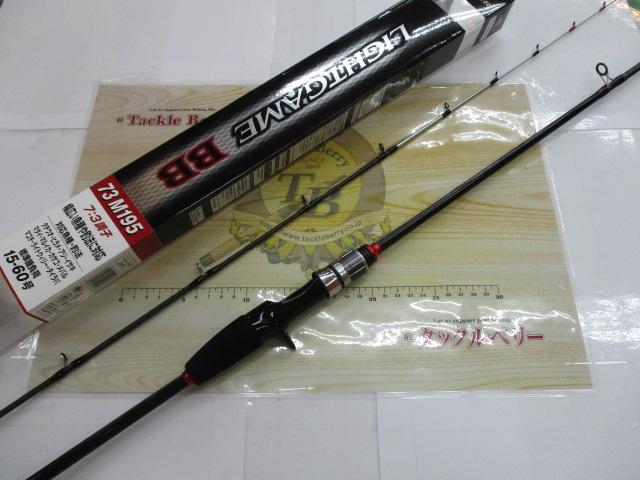 19ライトゲームBB タイプ73 M195