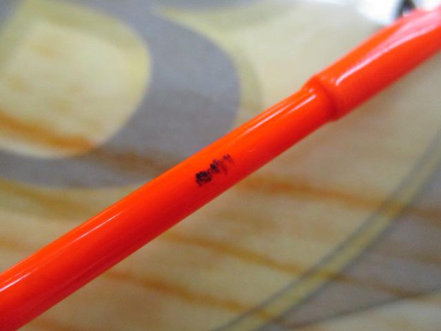 カワハギゲームST180MH