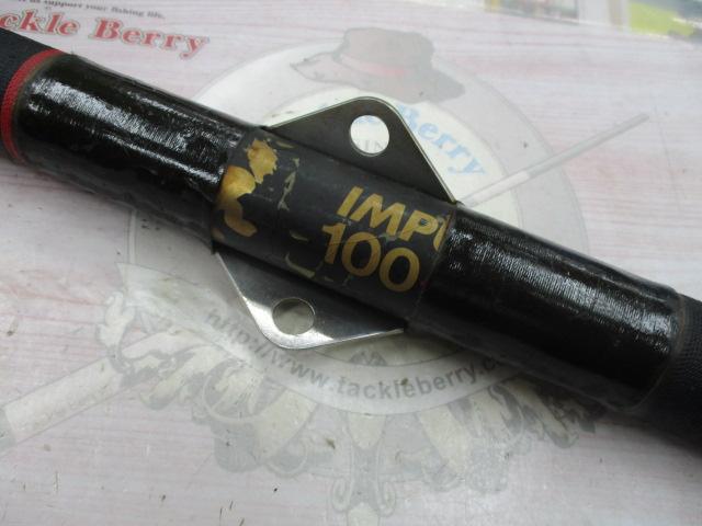 がまくえインパルス 100号5.2m