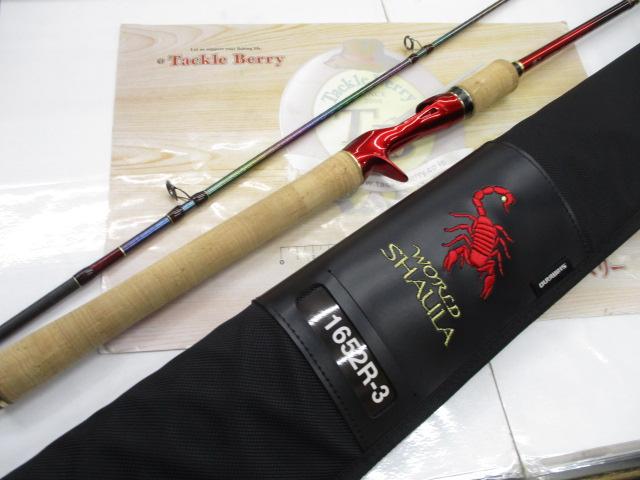 18ワールドシャウラ 1652R-3｜＠ベリーネット 日本最大新品中古釣具WEB