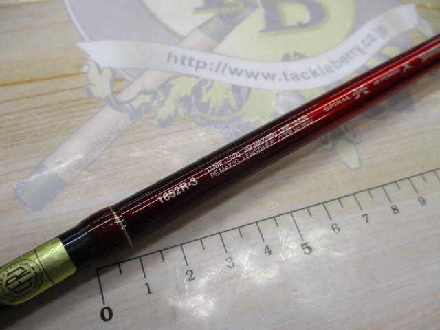 18ワールドシャウラ 1652R-3