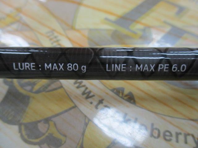 クレイジータコスティック C762MH