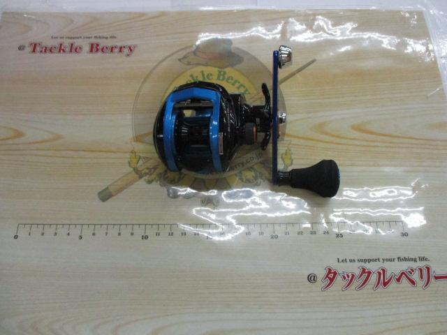 ブルーマックス船 ブルー/ブラック(シルバースプール)