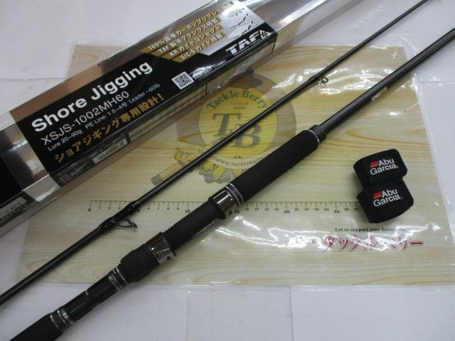ソルティーステージプロトタイプショアジギング XSJS-1002MH60