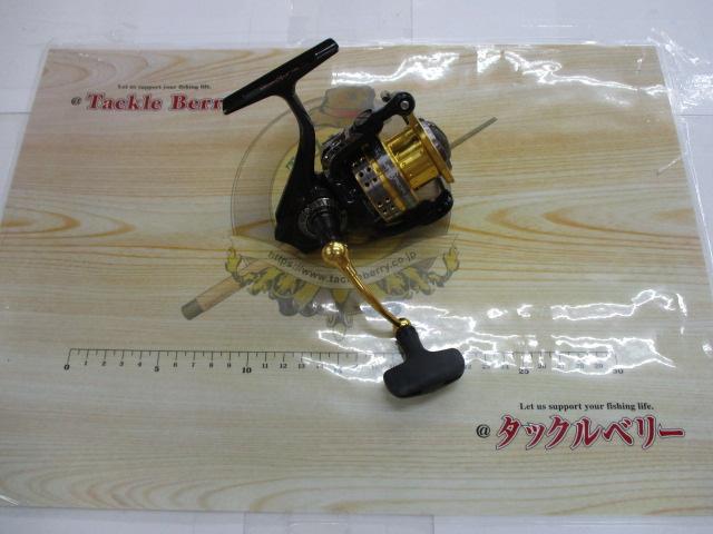 スーペリア 2500MSH