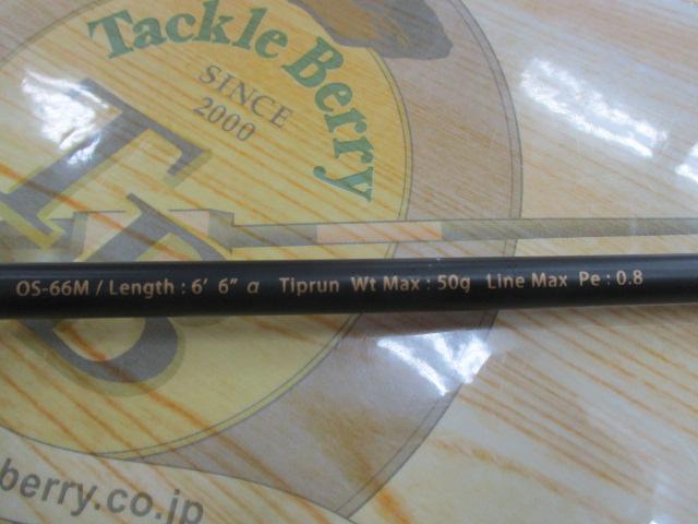 オーシャンソード ディープスキップ66 OS-66M