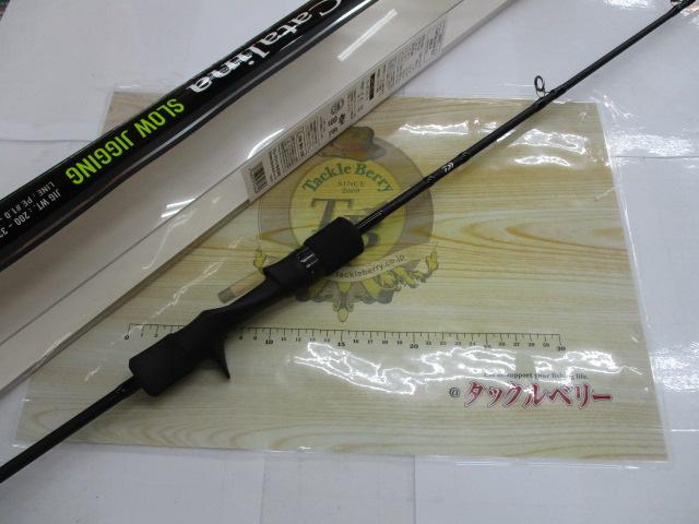 キャタリナSJ 60B-4