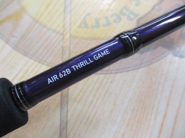 鏡牙エア 62B スリルゲーム