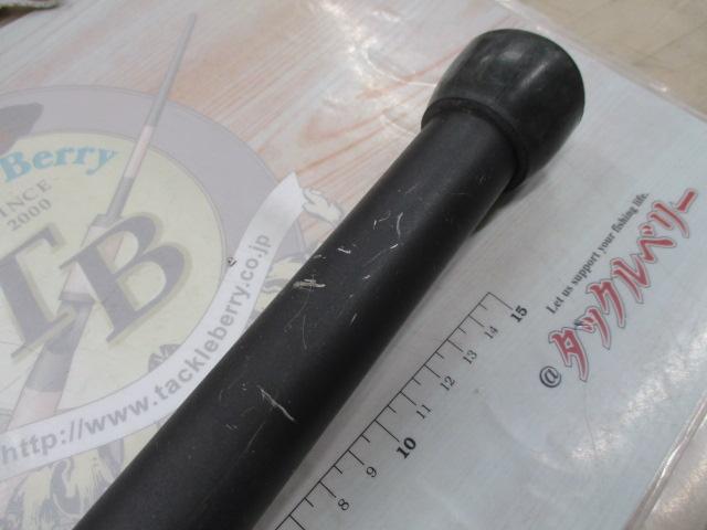 ホリデー磯XT 5-530PTS