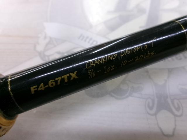 デストロイヤー F4-67TX(トマホーク)