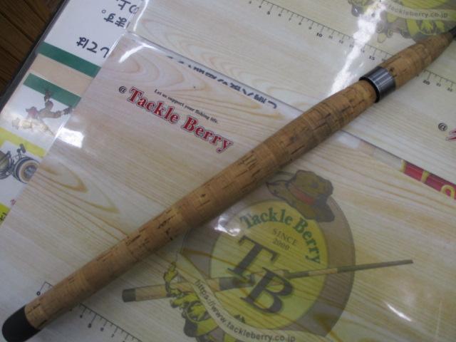 スティンガーラックス ボロン SLT-77H-Ti