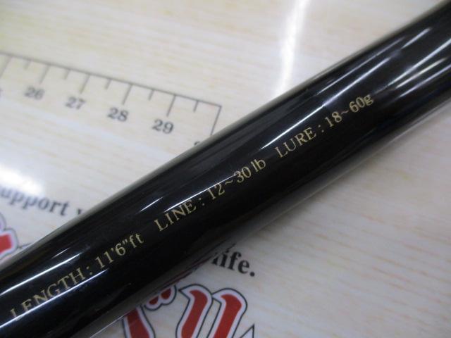 ラグゼソルテージレンジシャフト 116