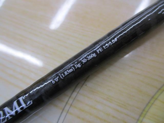 レジャースロージギングNBSJ602ML