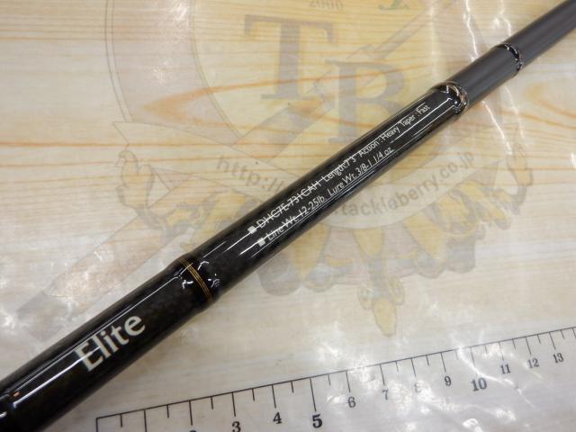 パーフェクタ7DHC7E-731CAH