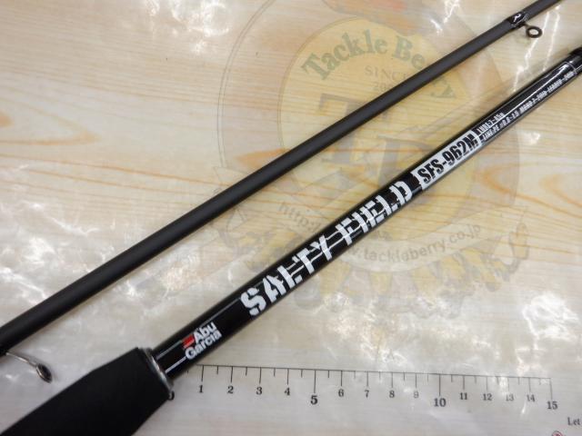 ソルティーフィールド SFS-962M