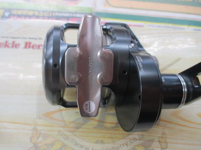 24オシアジガーLD 2500HG